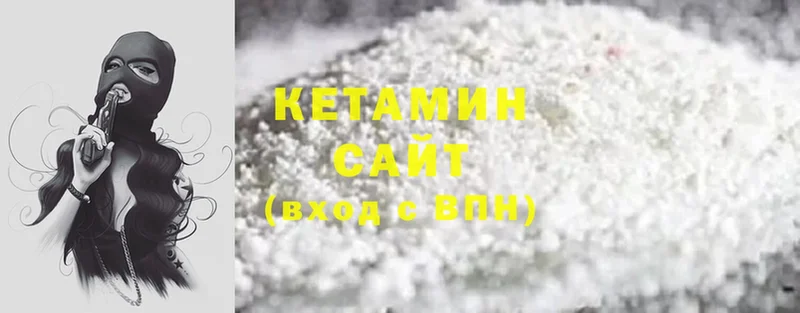 купить   Светлый  КЕТАМИН ketamine 