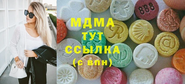 гашишное масло Вязьма