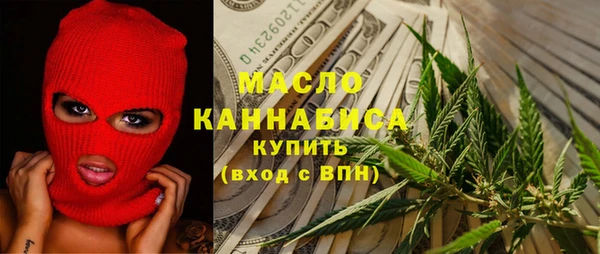 мяу мяу кристалл Вязники