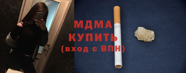 прущие крисы Вяземский