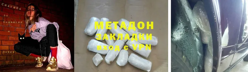 купить  цена  Светлый  Метадон VHQ 